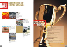 四川龍騰文化 多領(lǐng)域經(jīng)典案例展示影視制作與視覺設(shè)計(jì)的專業(yè)實(shí)力