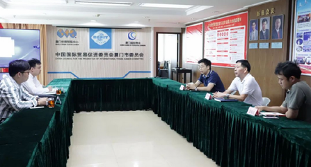 攜手共進(jìn)，探索電商發(fā)展新機(jī)遇——中國(guó)貿(mào)促會(huì)商業(yè)行業(yè)委員會(huì)來訪我會(huì)電商行業(yè)交流會(huì)圓滿舉行